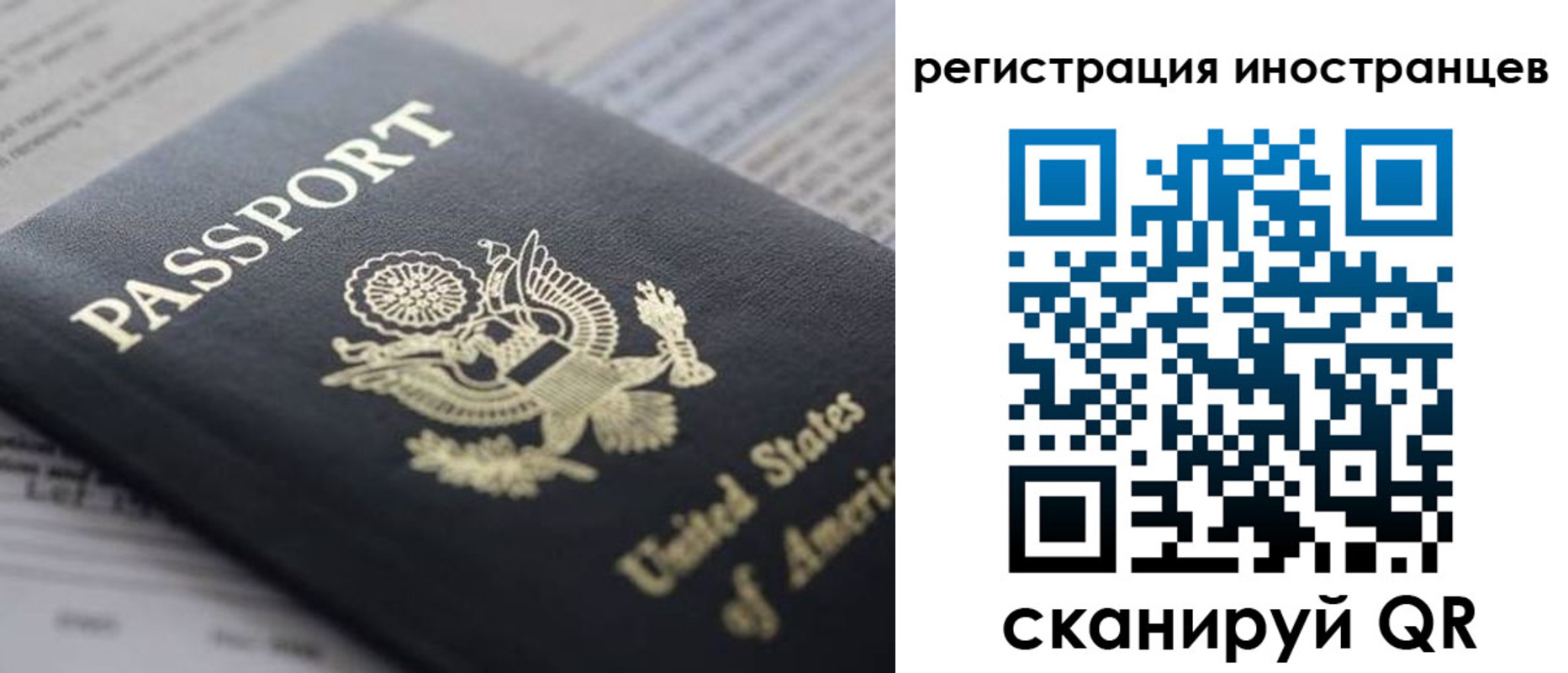 регистрация в Грязях
