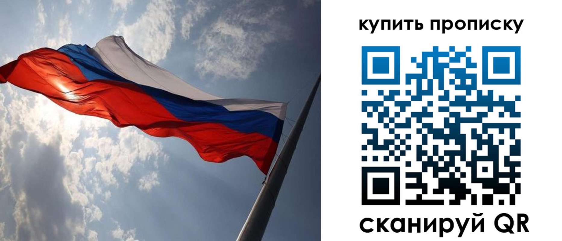 временная регистрация поиск в Грязях