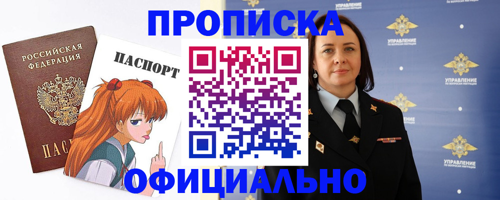 регистрация для школы в Грязях